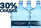 Скидка на первый заказ! Скидка на первый заказ!